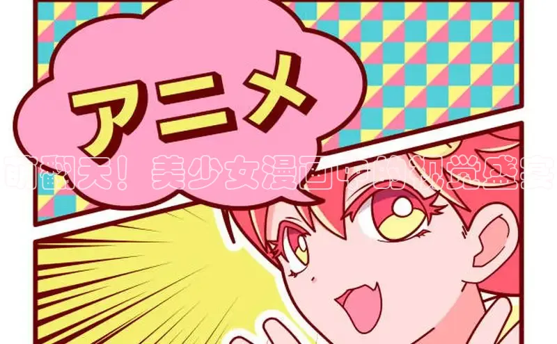 78漫画