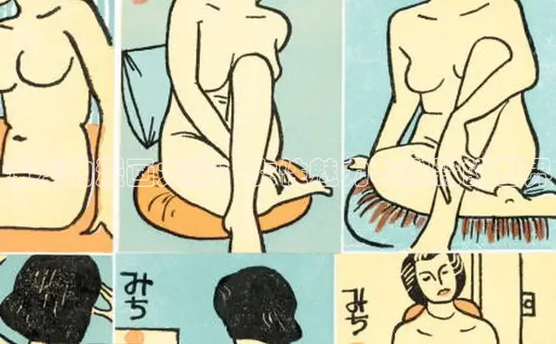 78漫画