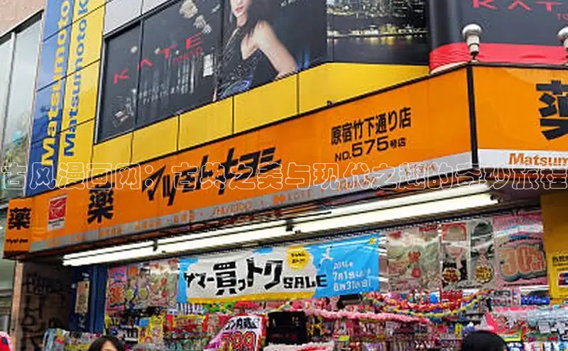78动漫网下载
